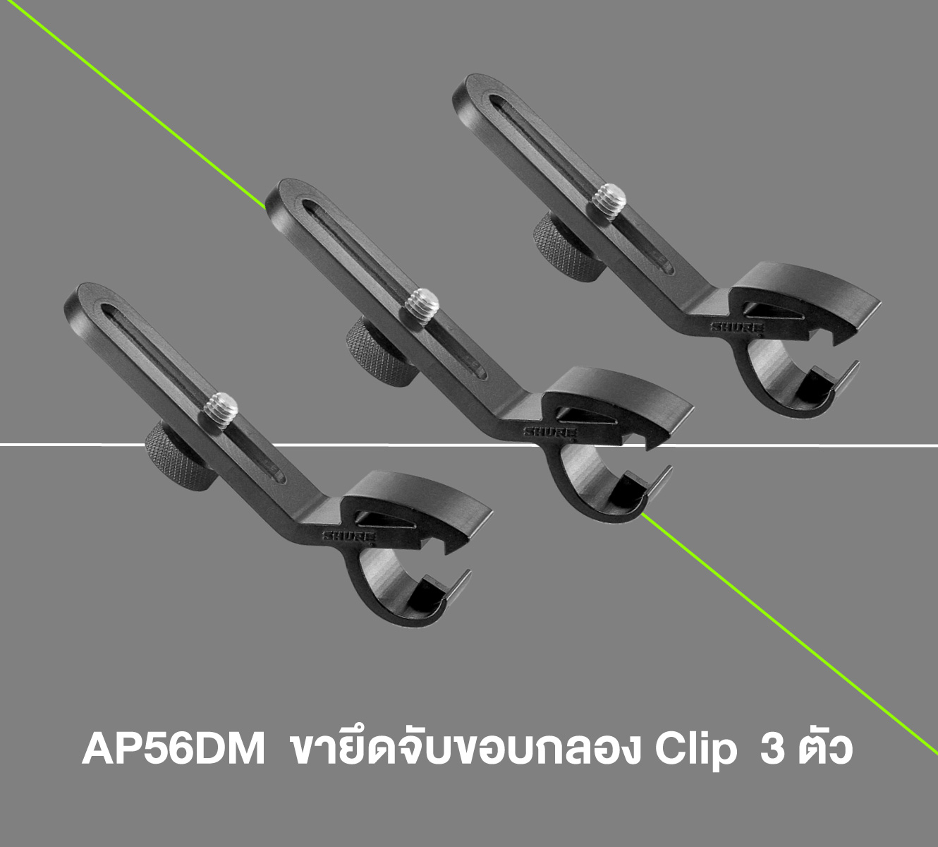 Shure Pga Drumkit7 ชุดไมโครโฟนสำหรับกลองชุด 7 ชิ้น พร้อมอุปกรณ์เสริม