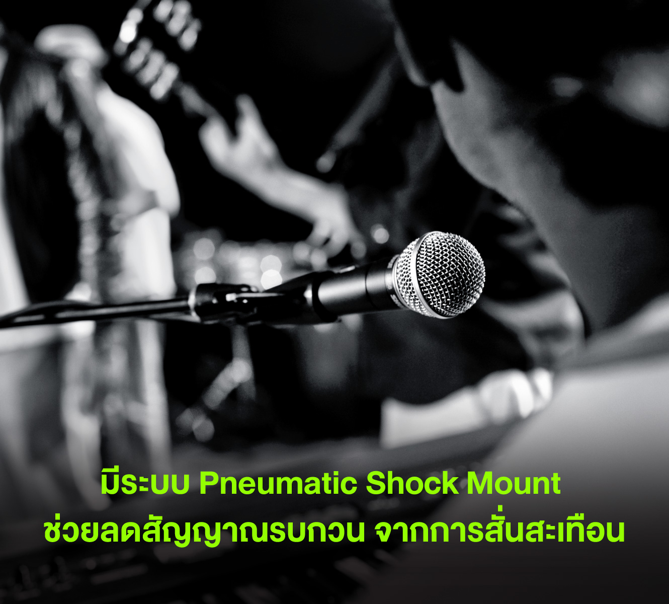 Shure Sm58s ไมโครโฟนไดนามิกสำหรับร้องเพลงระดับตำนาน รูปแบบการรับเสียง Cardioid พร้อมสวิตช์เปิด-ปิด