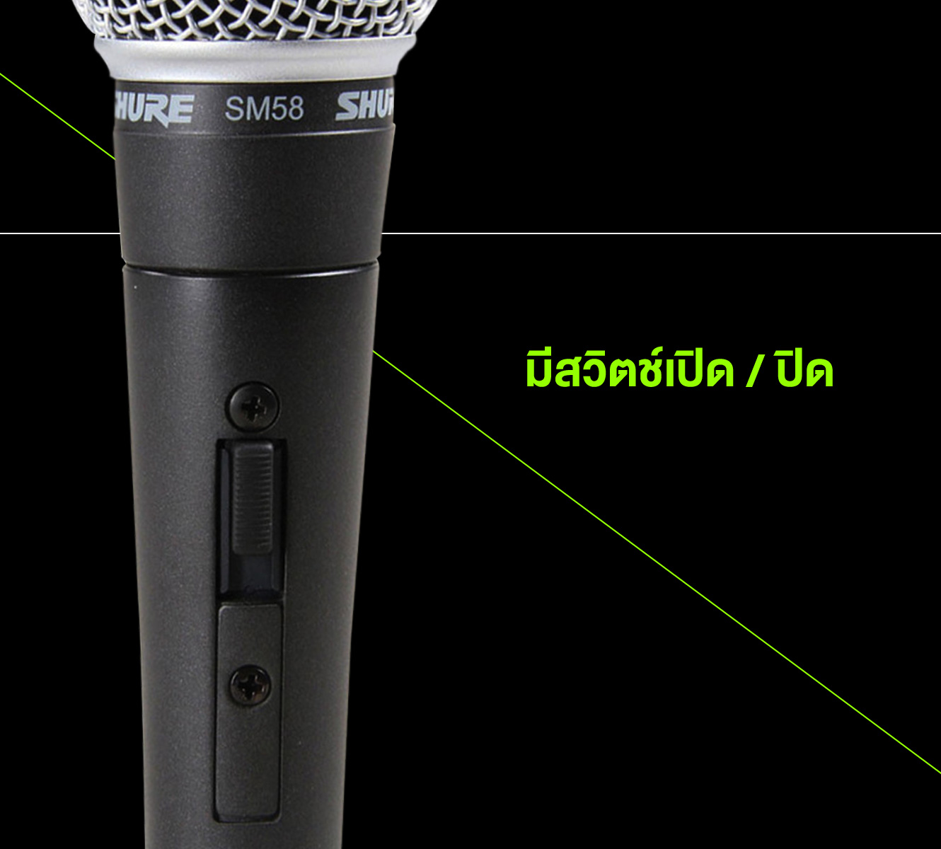 Shure Sm58s ไมโครโฟนไดนามิกสำหรับร้องเพลงระดับตำนาน รูปแบบการรับเสียง Cardioid พร้อมสวิตช์เปิด-ปิด