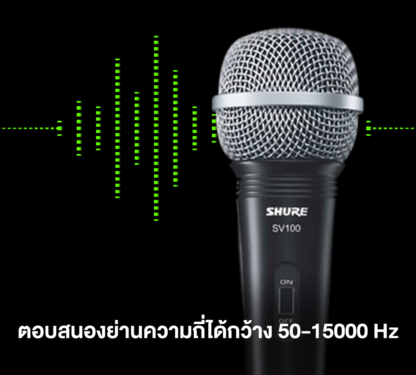 Shure Sv100 ไมโครโฟนไดนามิกอเนกประสงค์ สำหรับพูดและร้องเพลง พร้อมสาย Jack Phone