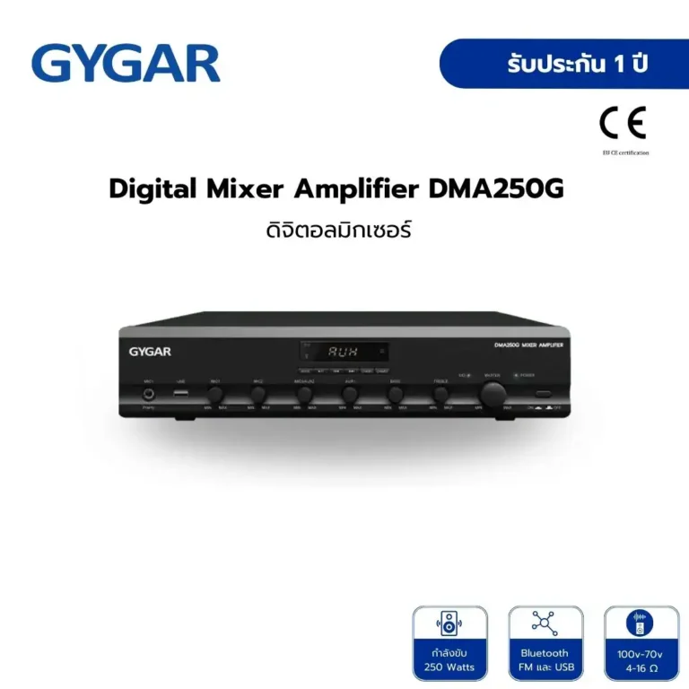 Gygar Amp-Dma250g ดิจิตอลมิกเซอร์แอมป์ 250w พร้อม Usb, Bluetooth, Fm และ Mp3