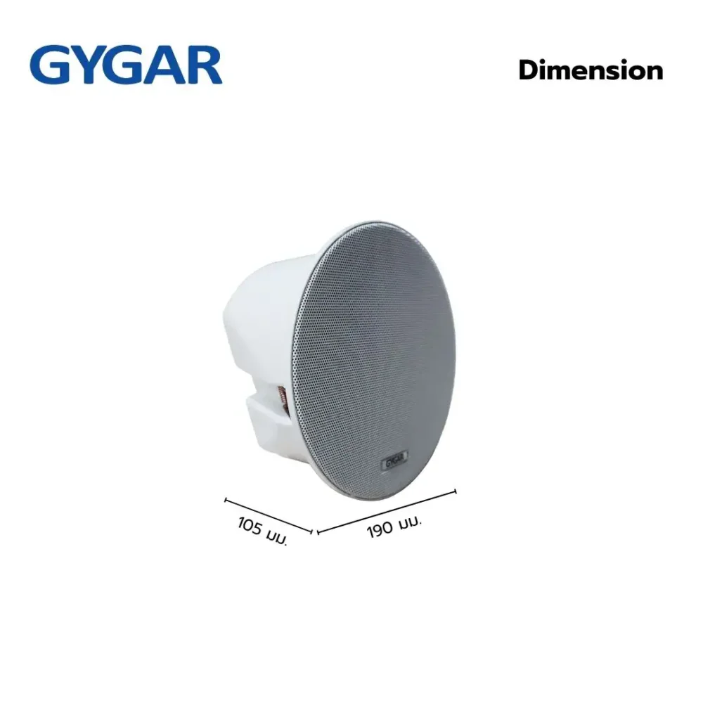 Gygar Speaker Gs10c 3 Gygar Speaker-Gs10c ลำโพงฝังฝ้า 10w 2 ทาง