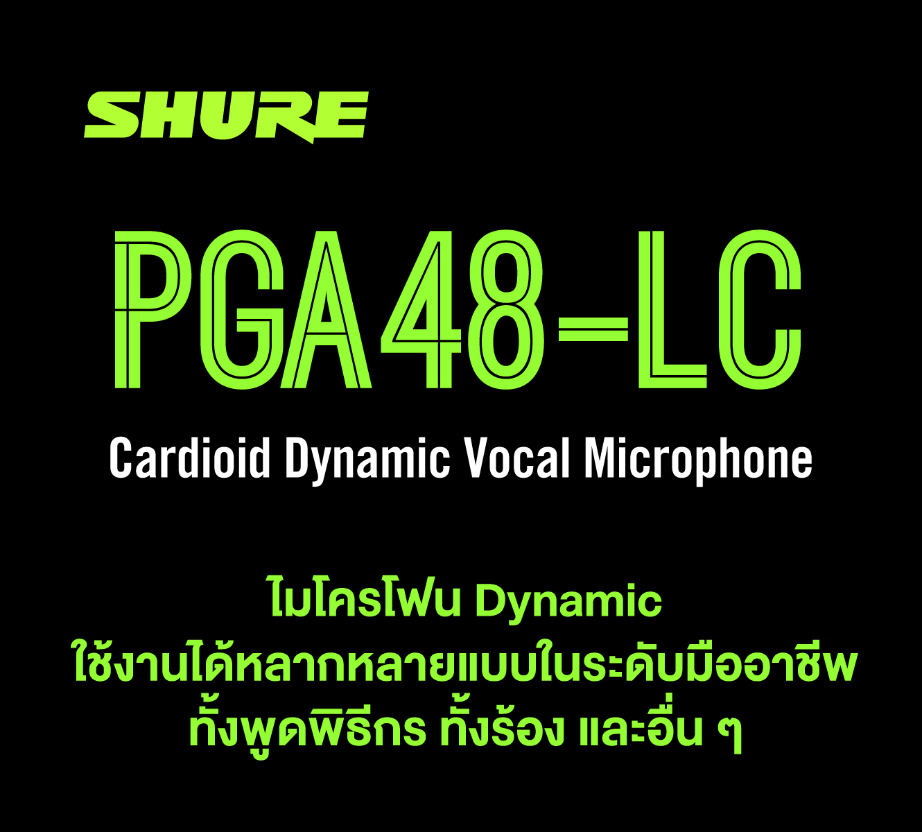 Shure Pga48-Lc ไมโครโฟนไดนามิกสำหรับงานพูดและร้องคาราโอเกะ รูปแบบการรับเสียง Cardioid พร้อมสวิตช์เปิด-ปิด