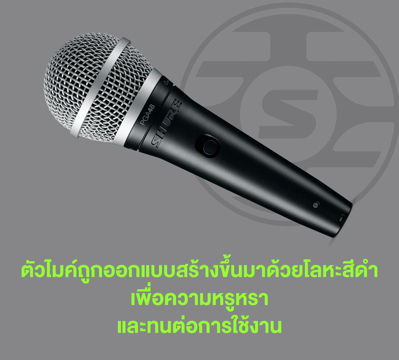 Shure Pga48-Lc ไมโครโฟนไดนามิกสำหรับงานพูดและร้องคาราโอเกะ รูปแบบการรับเสียง Cardioid พร้อมสวิตช์เปิด-ปิด