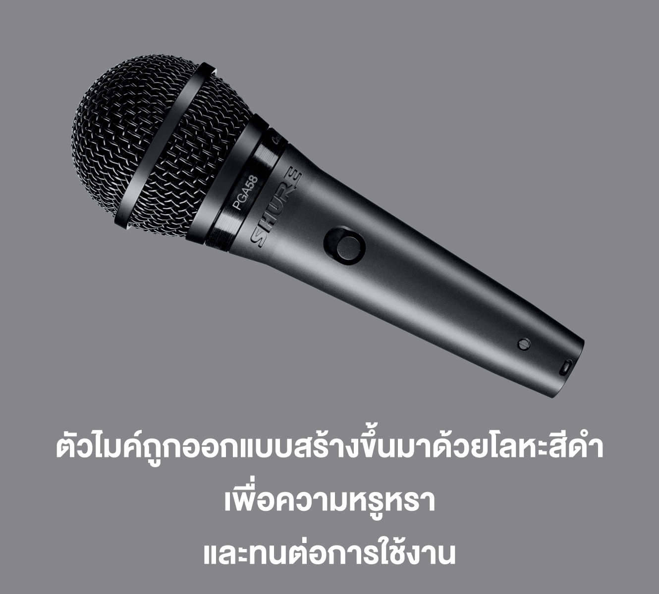 Shure Pga58-Lc ไมโครโฟนไดนามิกสำหรับร้องเพลงและพูด รูปแบบการรับเสียง Cardioid พร้อมสวิตช์เปิด-ปิด