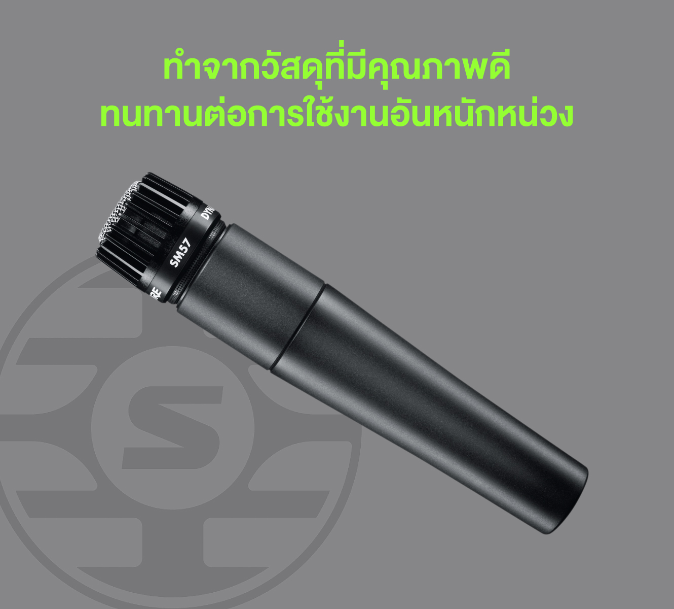 Shure Sm57 ไมโครโฟนไดนามิกสำหรับเครื่องดนตรีและตู้แอมป์ รูปแบบการรับเสียง Cardioid
