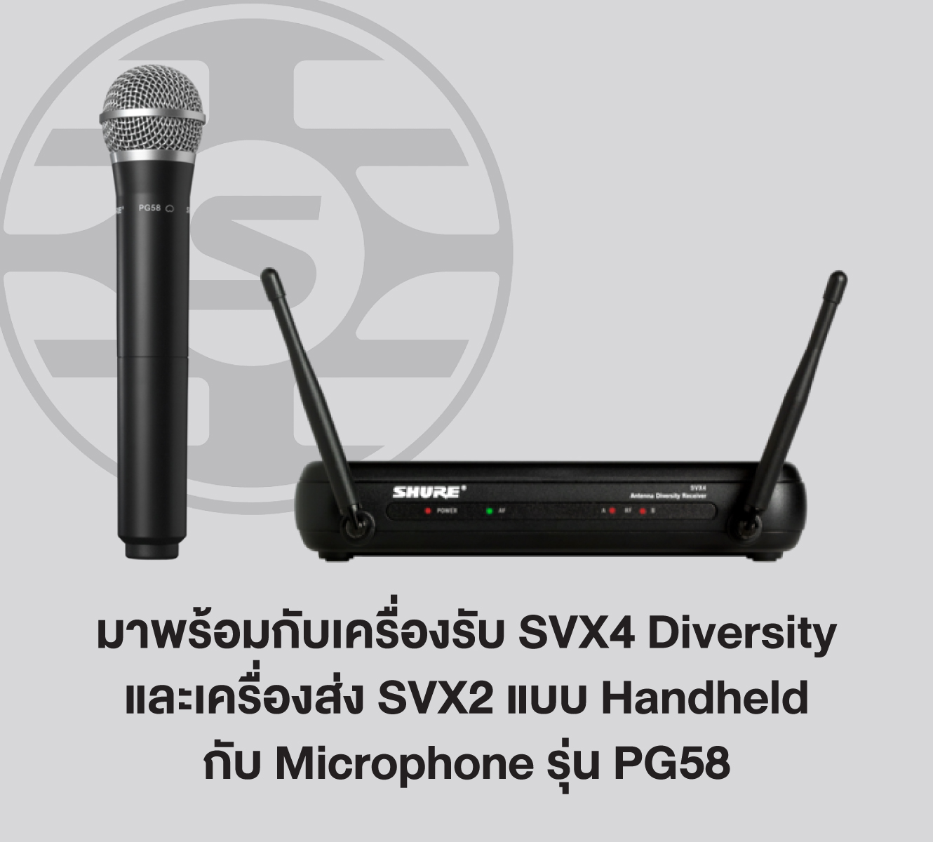 Shure Svx24th/pg58-Q12 ชุดไมโครโฟนไร้สาย พร้อมไมค์ Pg58 ย่านความถี่ Q12