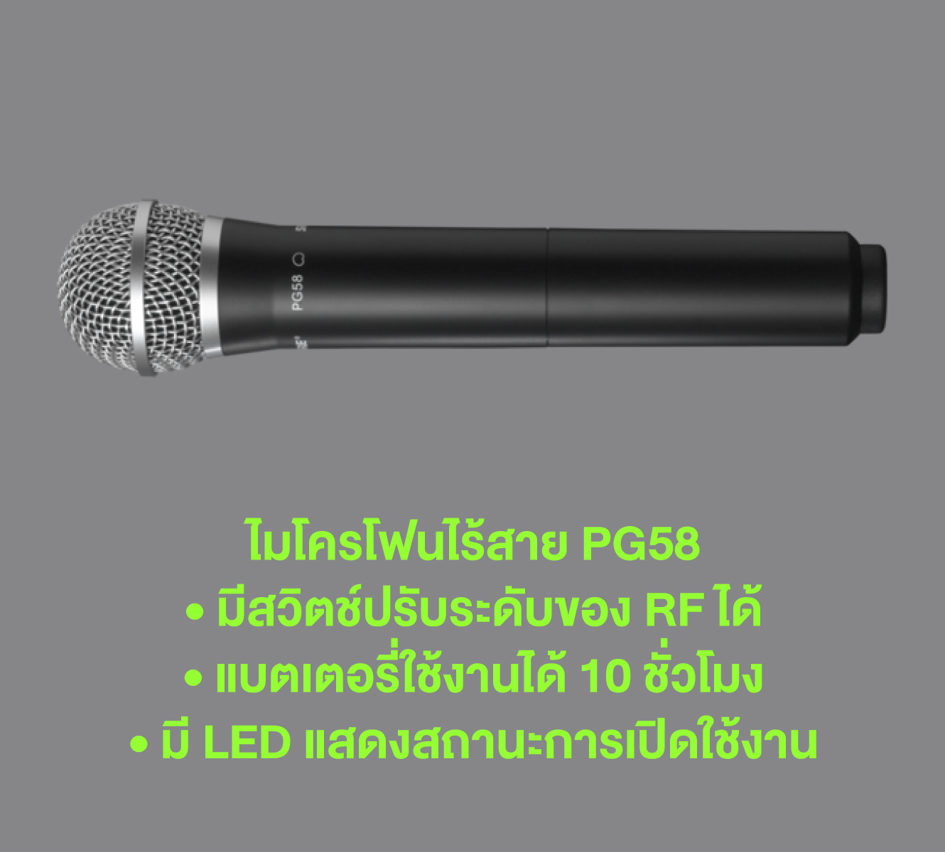 Shure Svx24th/pg58-Q12 ชุดไมโครโฟนไร้สาย พร้อมไมค์ Pg58 ย่านความถี่ Q12