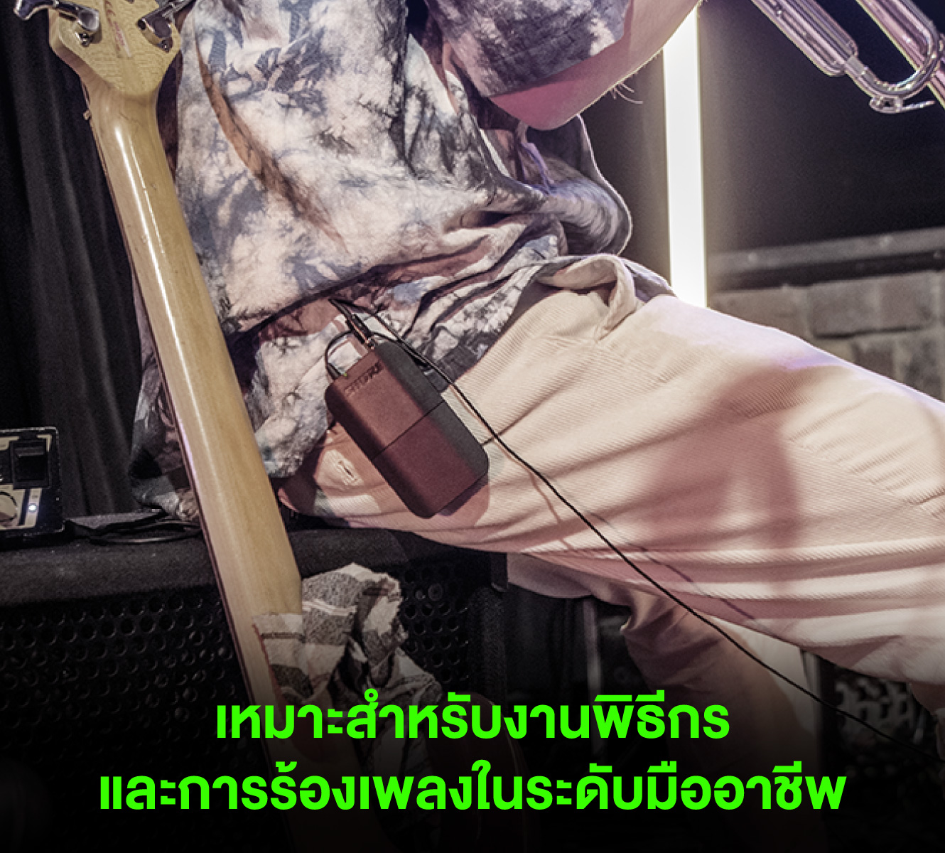 Shure Blx14rth-M19 ระบบไร้สายสำหรับกีตาร์และเบส แบบติดตั้งแร็ค ย่านความถี่ M19