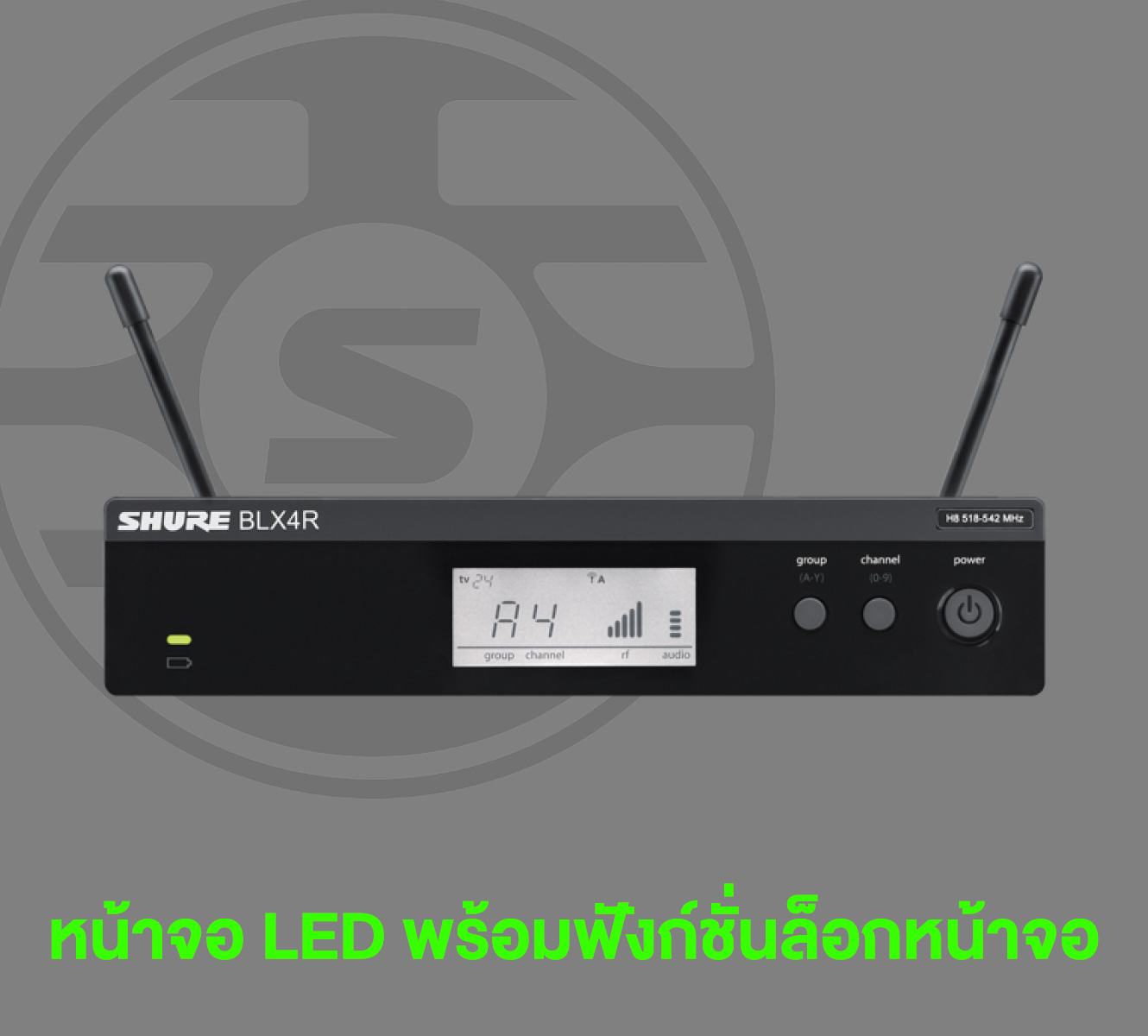 Shure Blx14rth-M19 ระบบไร้สายสำหรับกีตาร์และเบส แบบติดตั้งแร็ค ย่านความถี่ M19