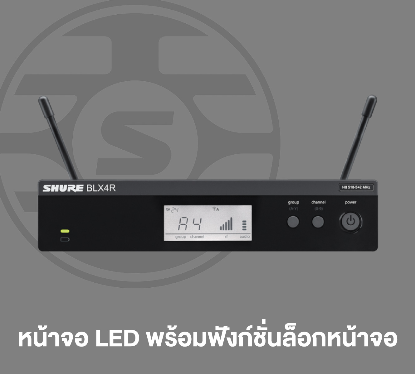 Shure Blx24rth/b58-Q12 ชุดไมโครโฟนไร้สาย หัวไมค์ Beta® 58a แบบติดตั้งแร็ค ย่านความถี่ Q12