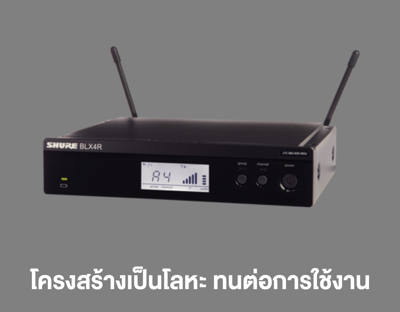 Shure Blx24rth/b58-Q12 ชุดไมโครโฟนไร้สาย หัวไมค์ Beta® 58a แบบติดตั้งแร็ค ย่านความถี่ Q12