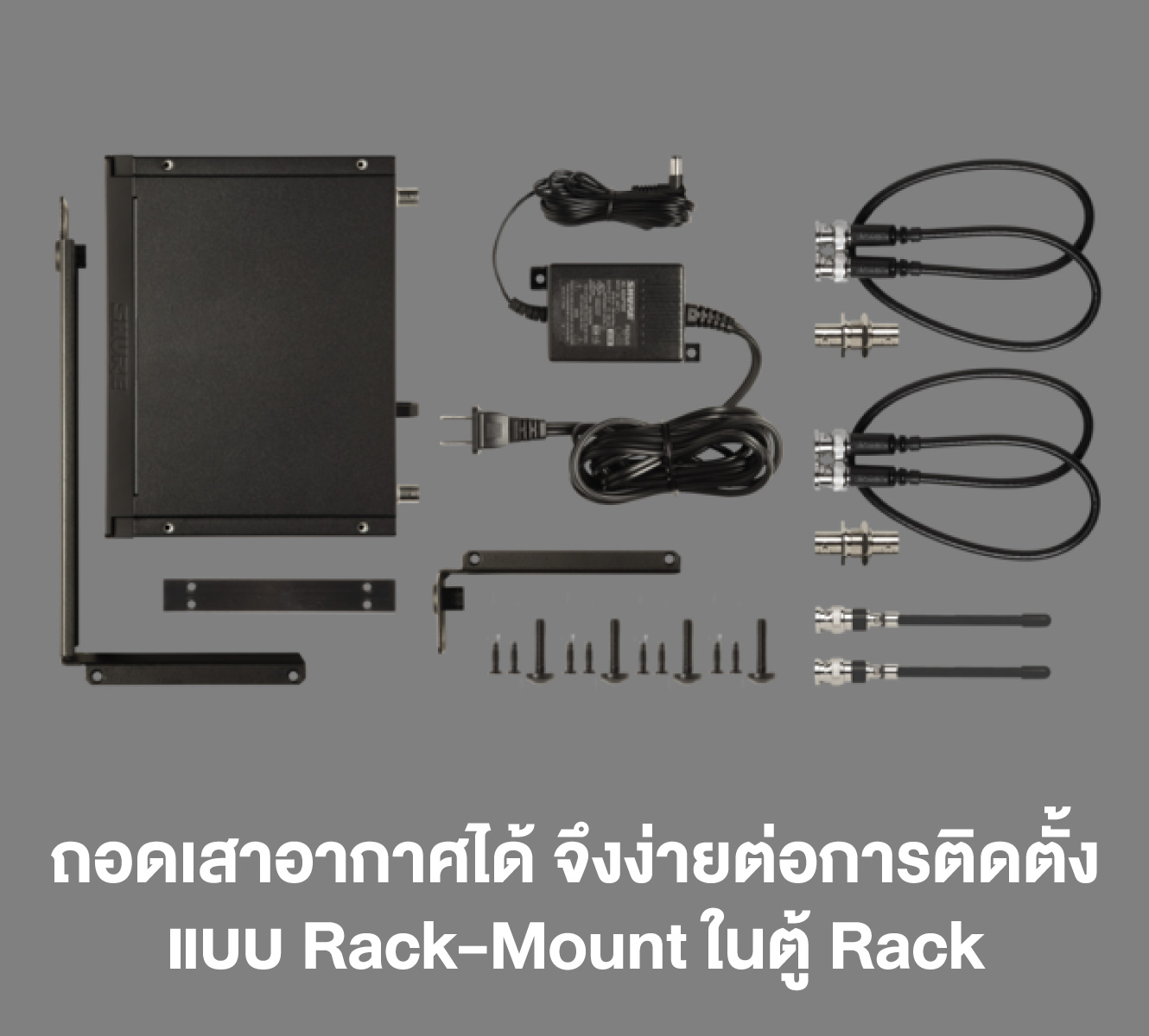 Shure Blx24rth/b58-Q12 ชุดไมโครโฟนไร้สาย หัวไมค์ Beta® 58a แบบติดตั้งแร็ค ย่านความถี่ Q12