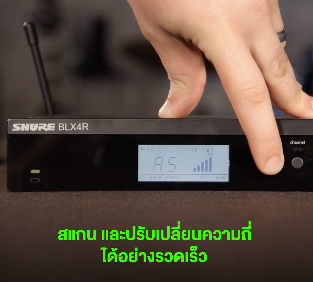 Shure Blx24rth/b58-Q12 ชุดไมโครโฟนไร้สาย หัวไมค์ Beta® 58a แบบติดตั้งแร็ค ย่านความถี่ Q12