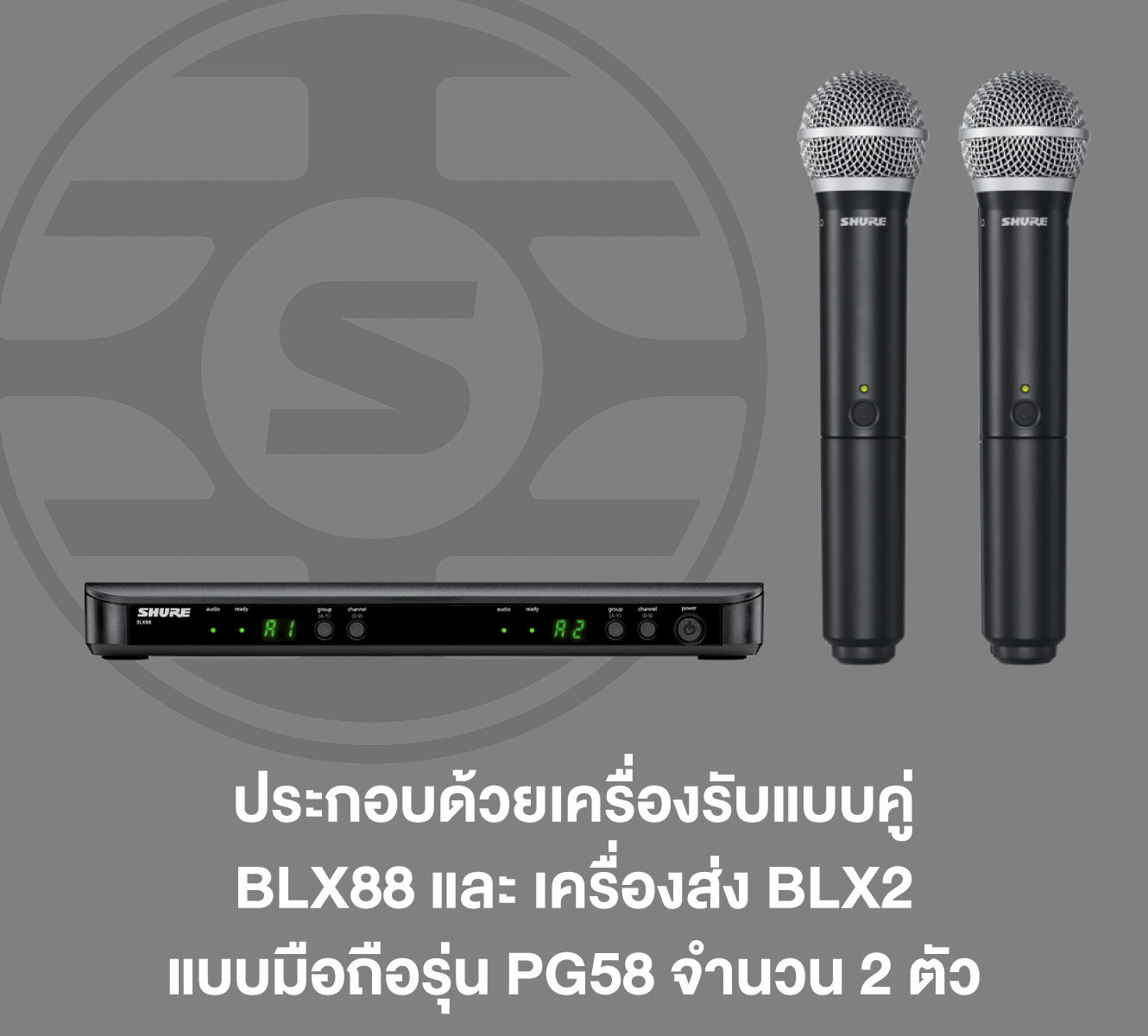 Shure Blx288th/pg58-Q12 ชุดไมโครโฟนไร้สายคู่ พร้อมหัวไมโครโฟน Pg58 ย่านความถี่ Q12