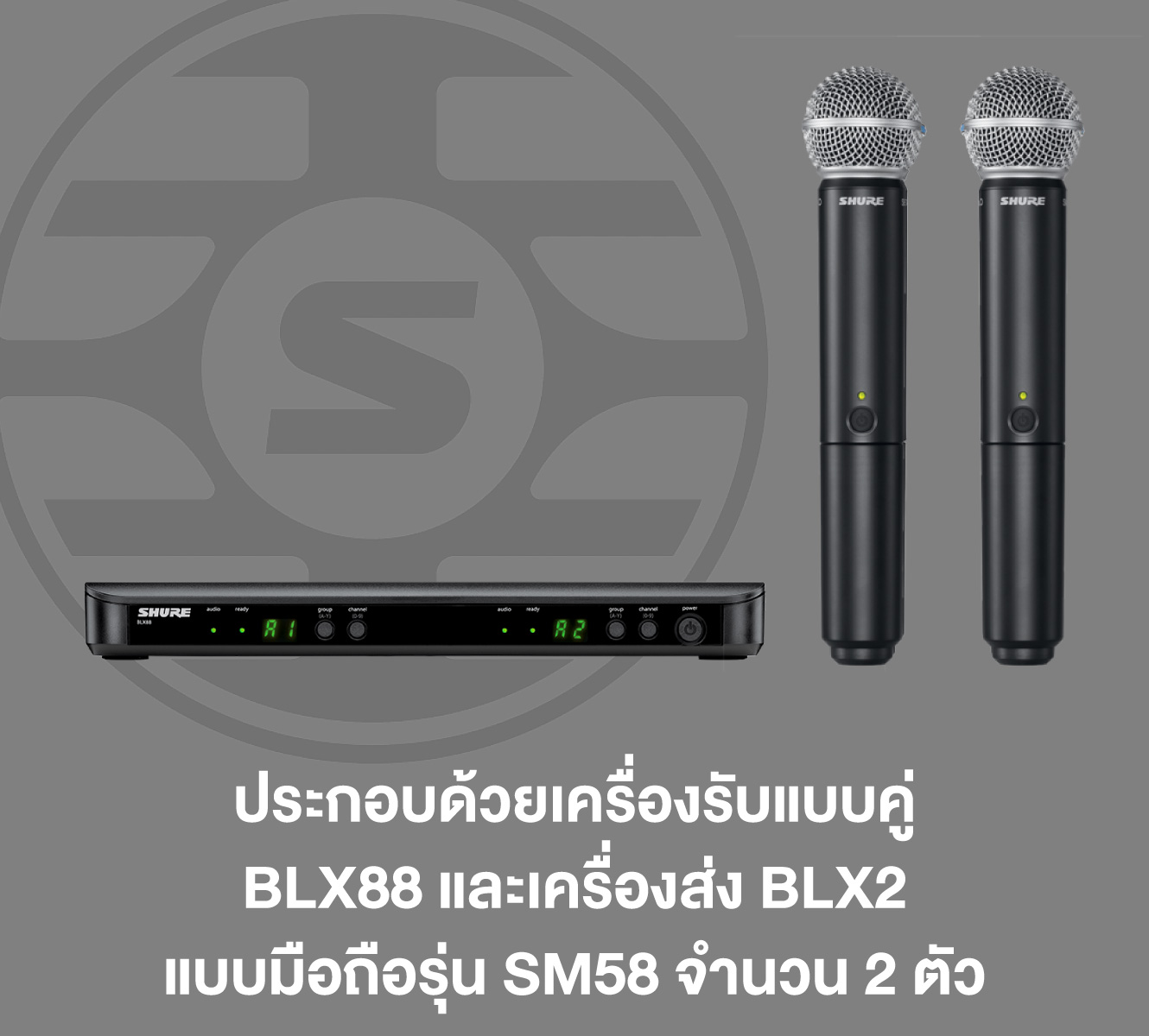 Shure Blx288th/sm58-Q12 ชุดไมโครโฟนไร้สายคู่ พร้อมหัวไมโครโฟน Sm58 ย่านความถี่ Q12