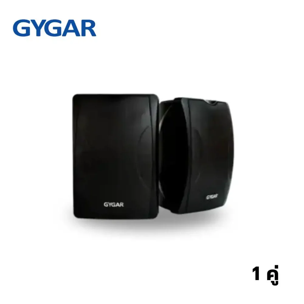 Gygar Speaker-Gs30mb ลำโพงติดผนัง 30w 2 ทาง