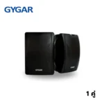 Gygar Speaker-Gs30mb ลำโพงติดผนัง 30w 2 ทาง